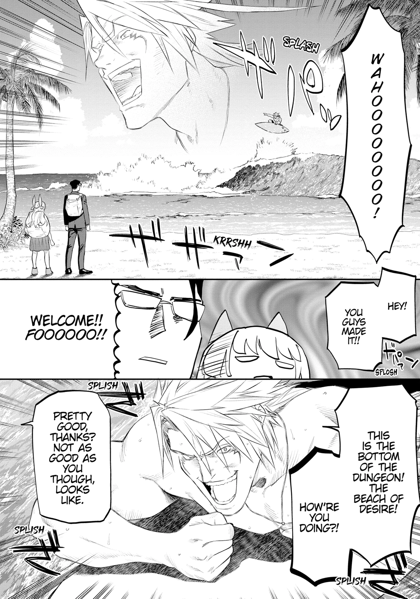 Seemingly Dark Chapter 76 page 16 - 