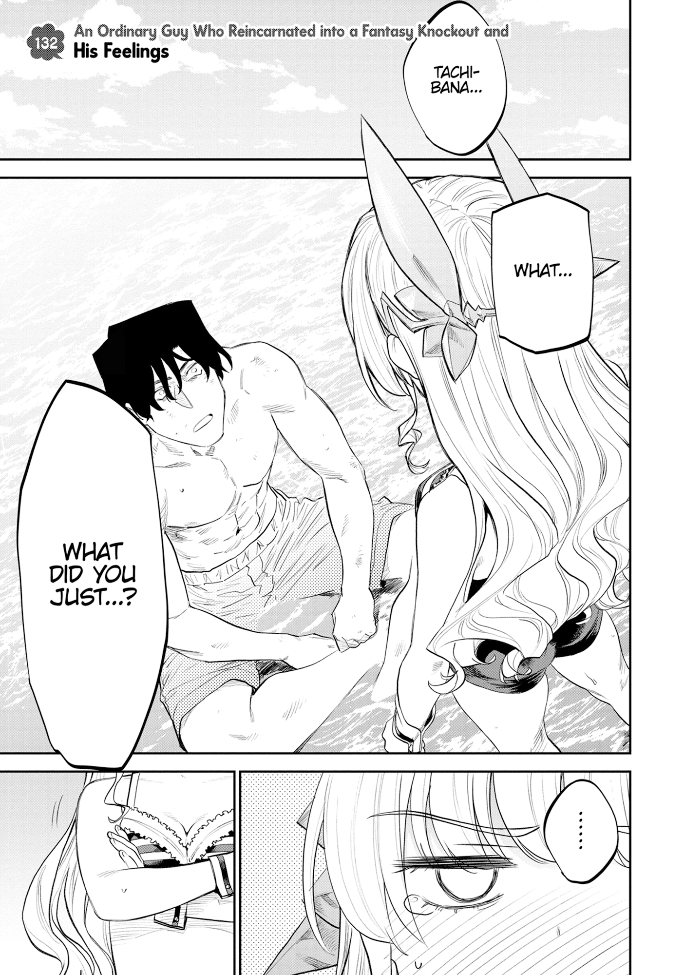 Seemingly Dark Chapter 76 page 176 - 