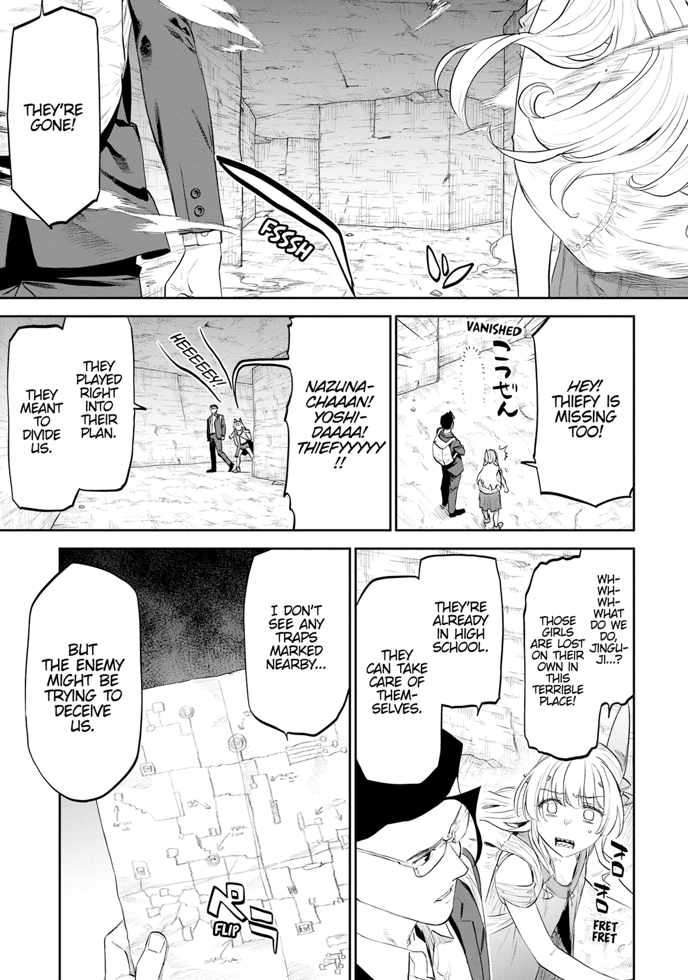 Seemingly Dark Chapter 76 page 7 - 