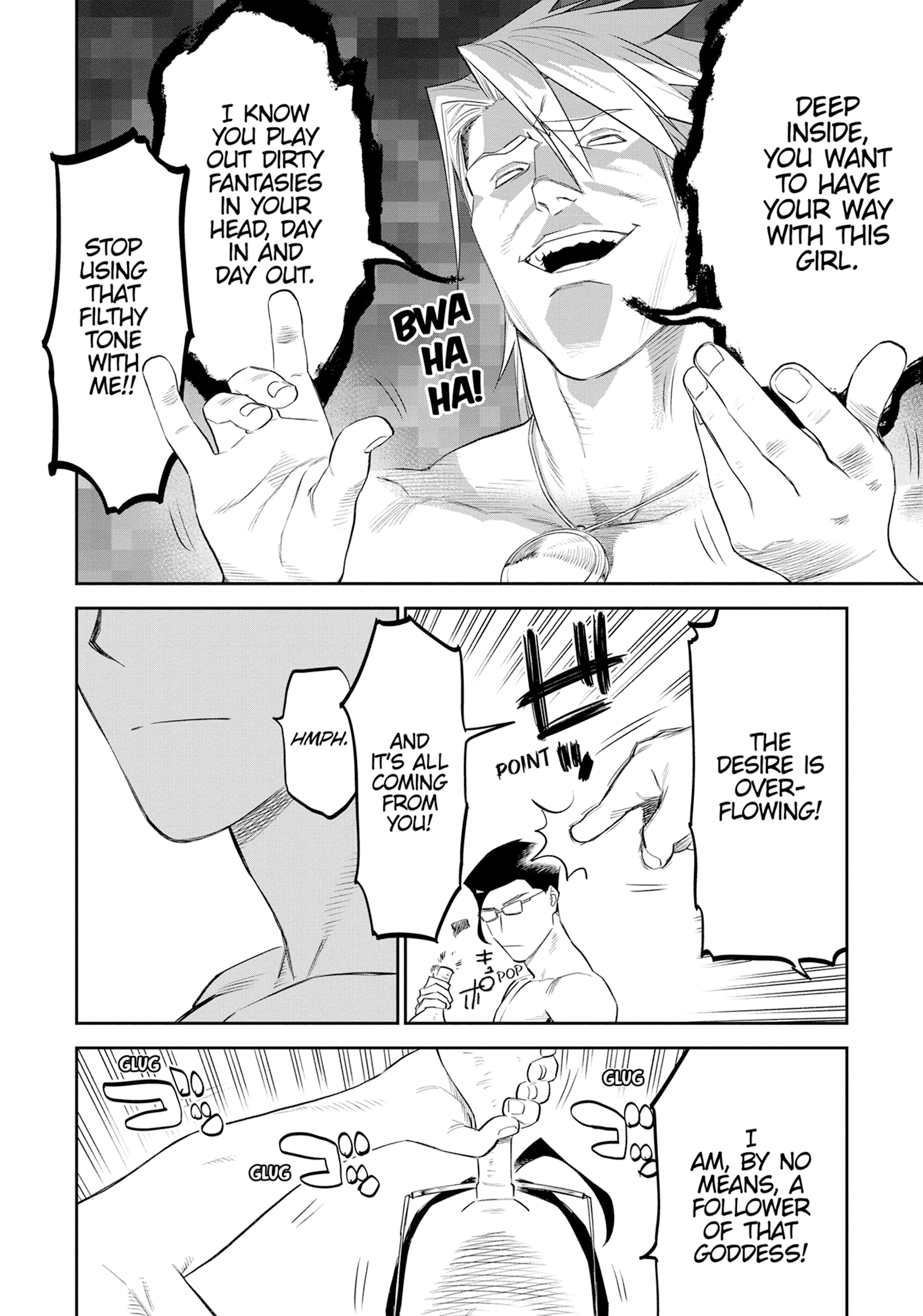 Seemingly Dark Chapter 76 page 68 - 