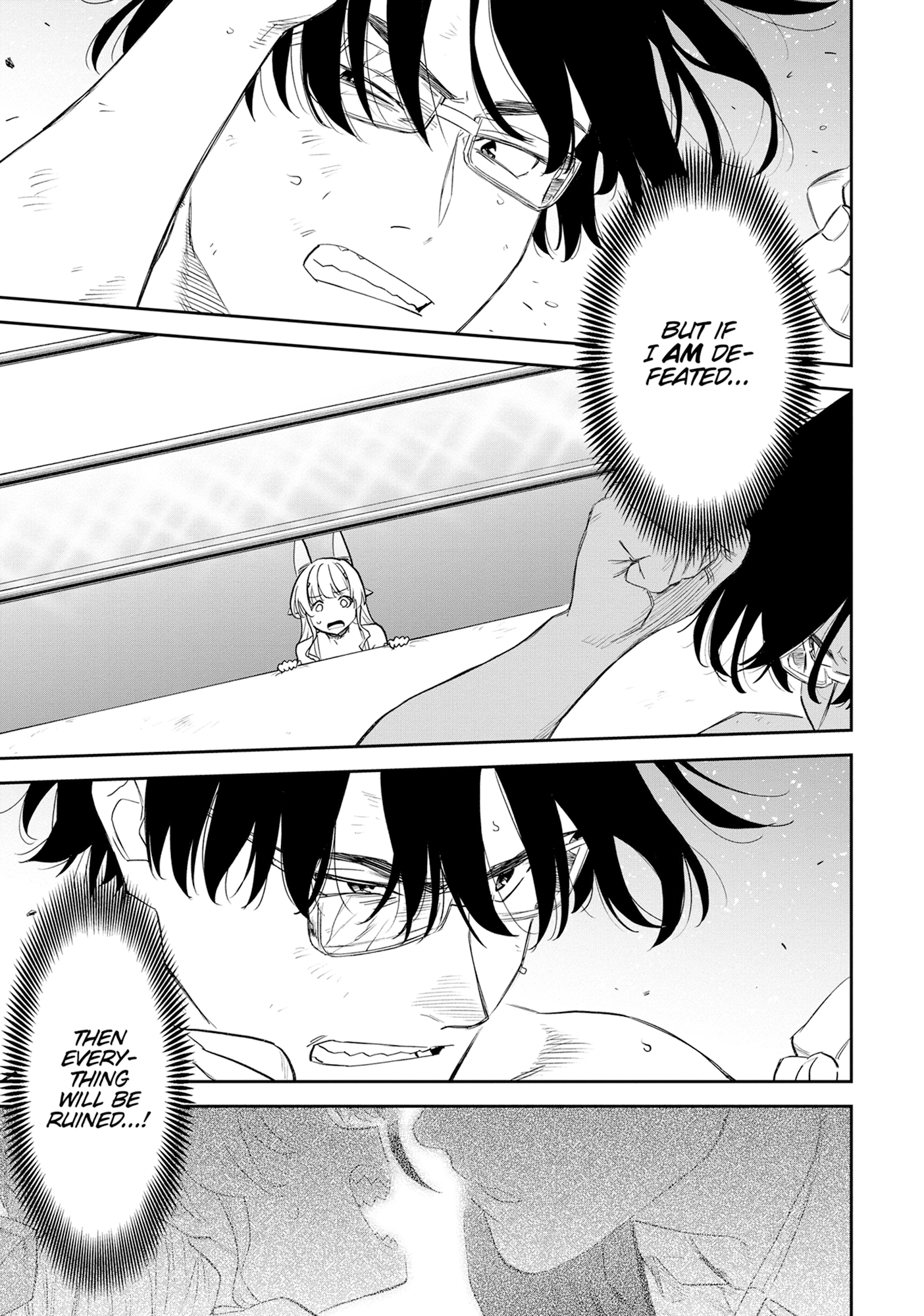 Seemingly Dark Chapter 76 page 95 - 