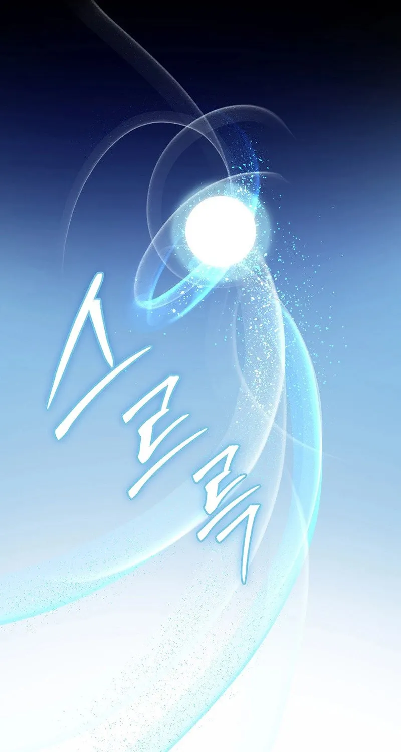 Read Seian chapter 1 image 110 on Lezhin
