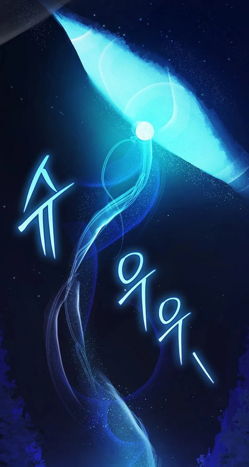 Read Seian chapter 1 image 112 on Lezhin