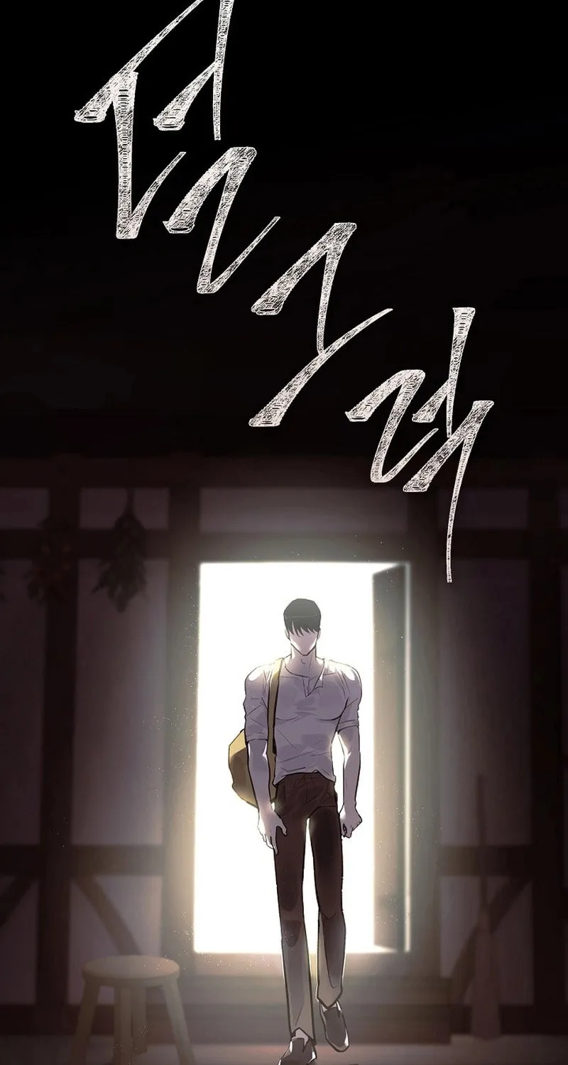 Read Seian chapter 1 image 152 on Lezhin