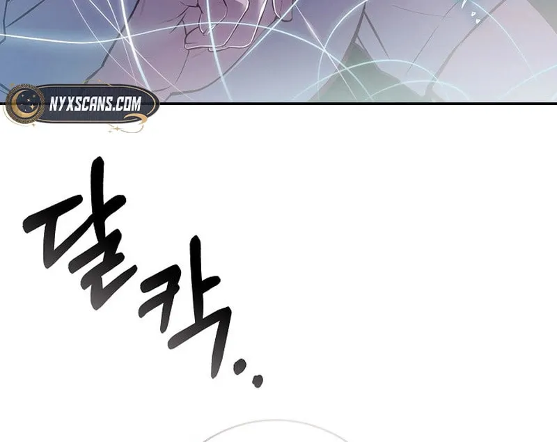 Read Seian chapter 1 image 160 on Lezhin