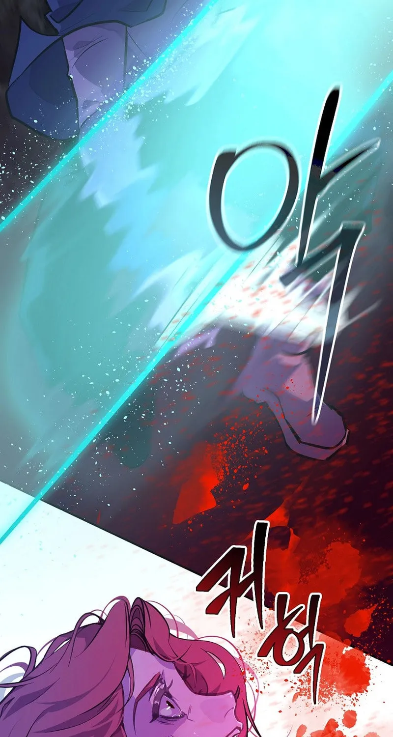 Read Seian chapter 1 image 45 on Lezhin