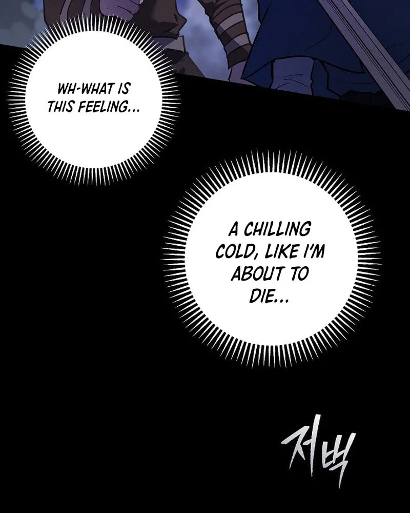 Read Seian chapter 1 image 58 on Lezhin