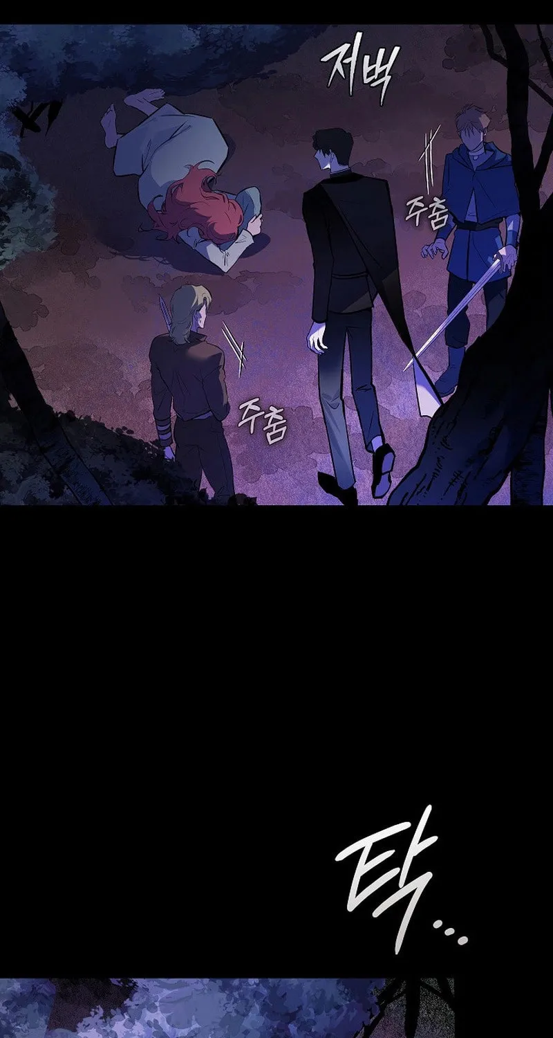 Read Seian chapter 1 image 59 on Lezhin