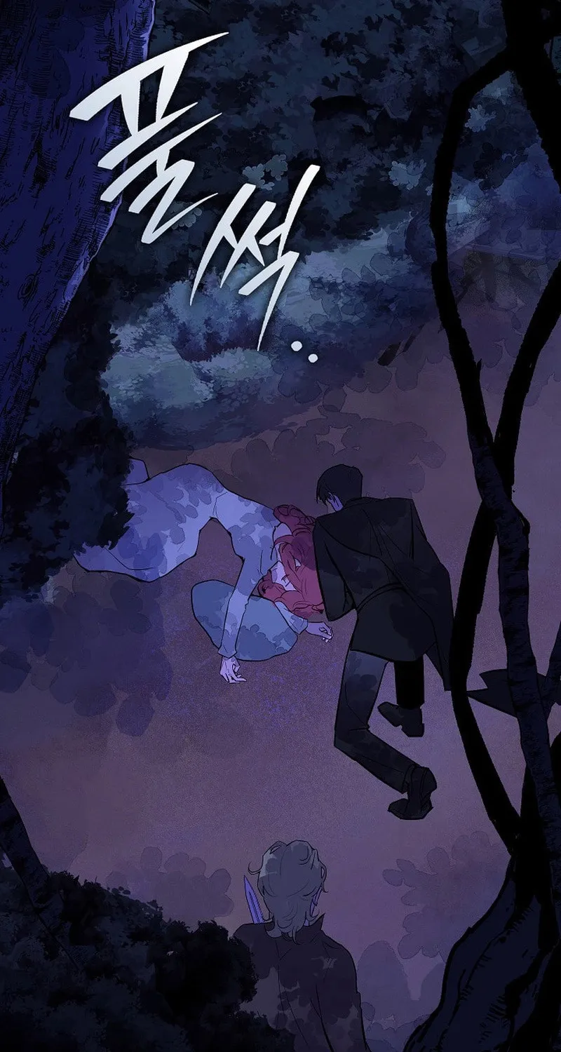 Read Seian chapter 1 image 71 on Lezhin