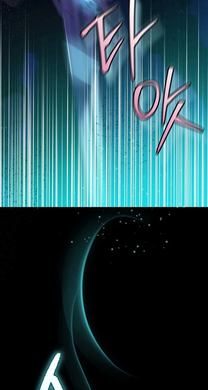 Read Seian chapter 1 image 82 on Lezhin
