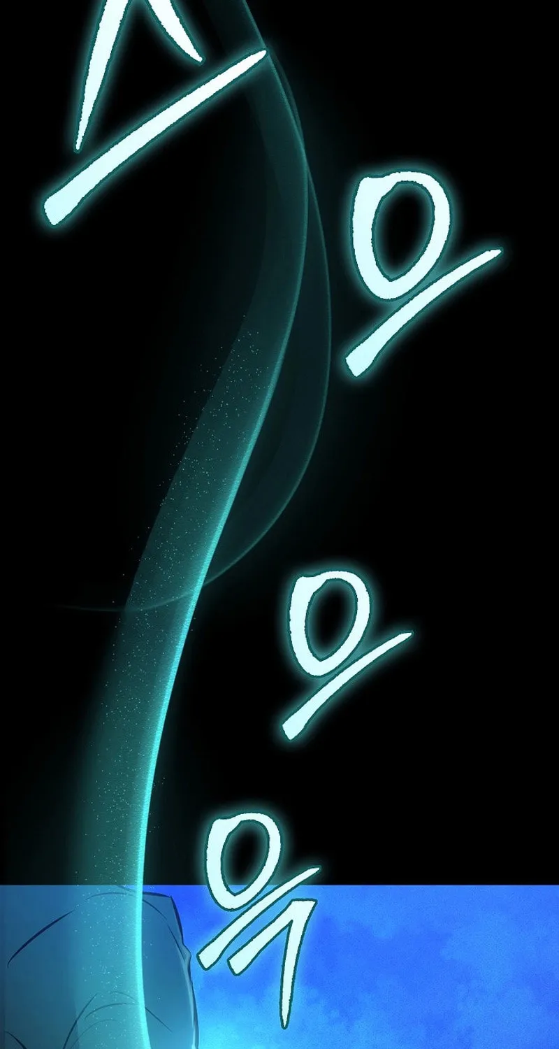 Read Seian chapter 1 image 83 on Lezhin