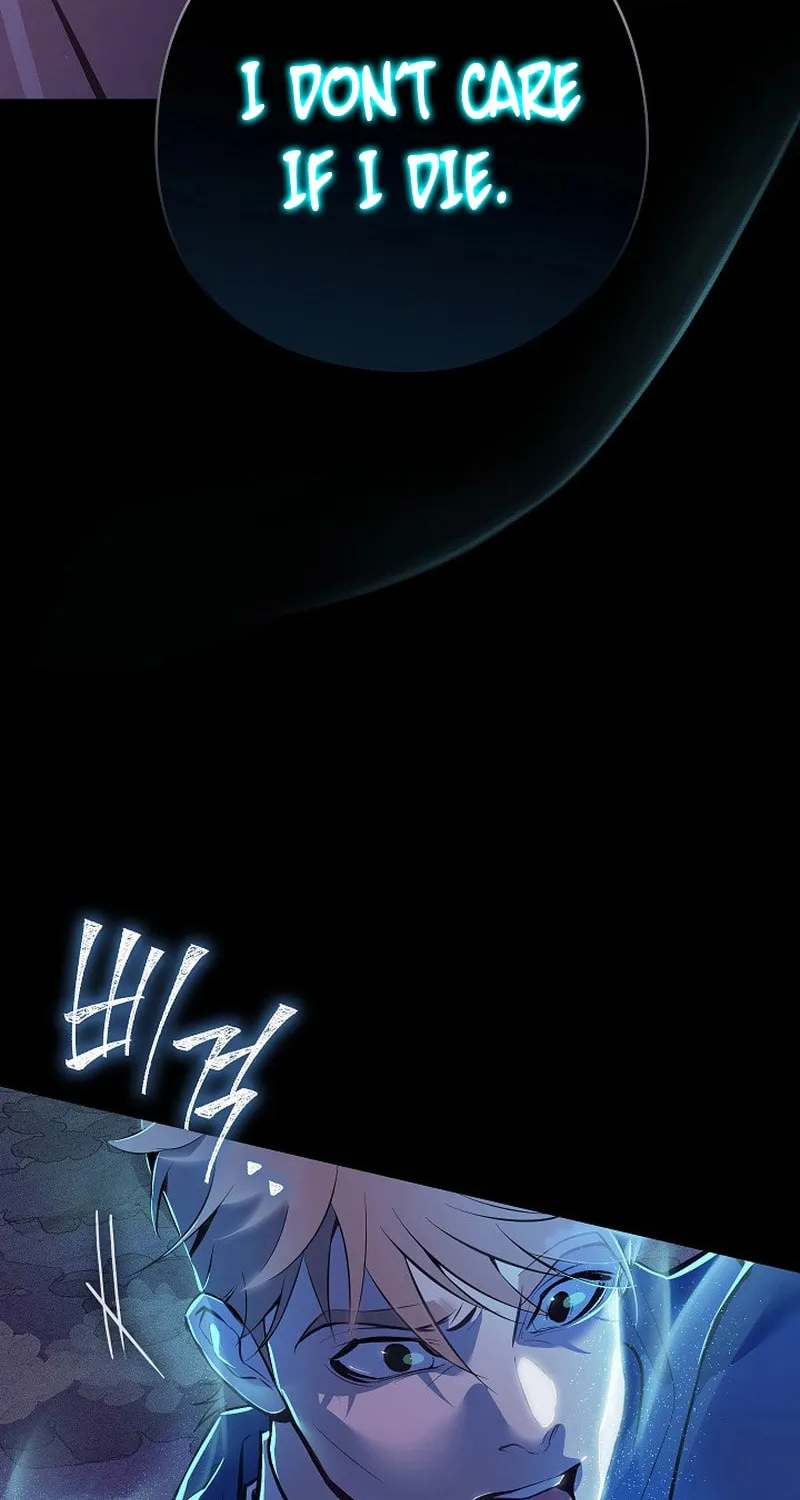Read Seian chapter 1 image 92 on Lezhin