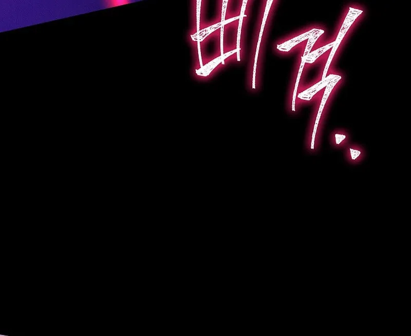 Read Seian chapter 1 image 98 on Lezhin