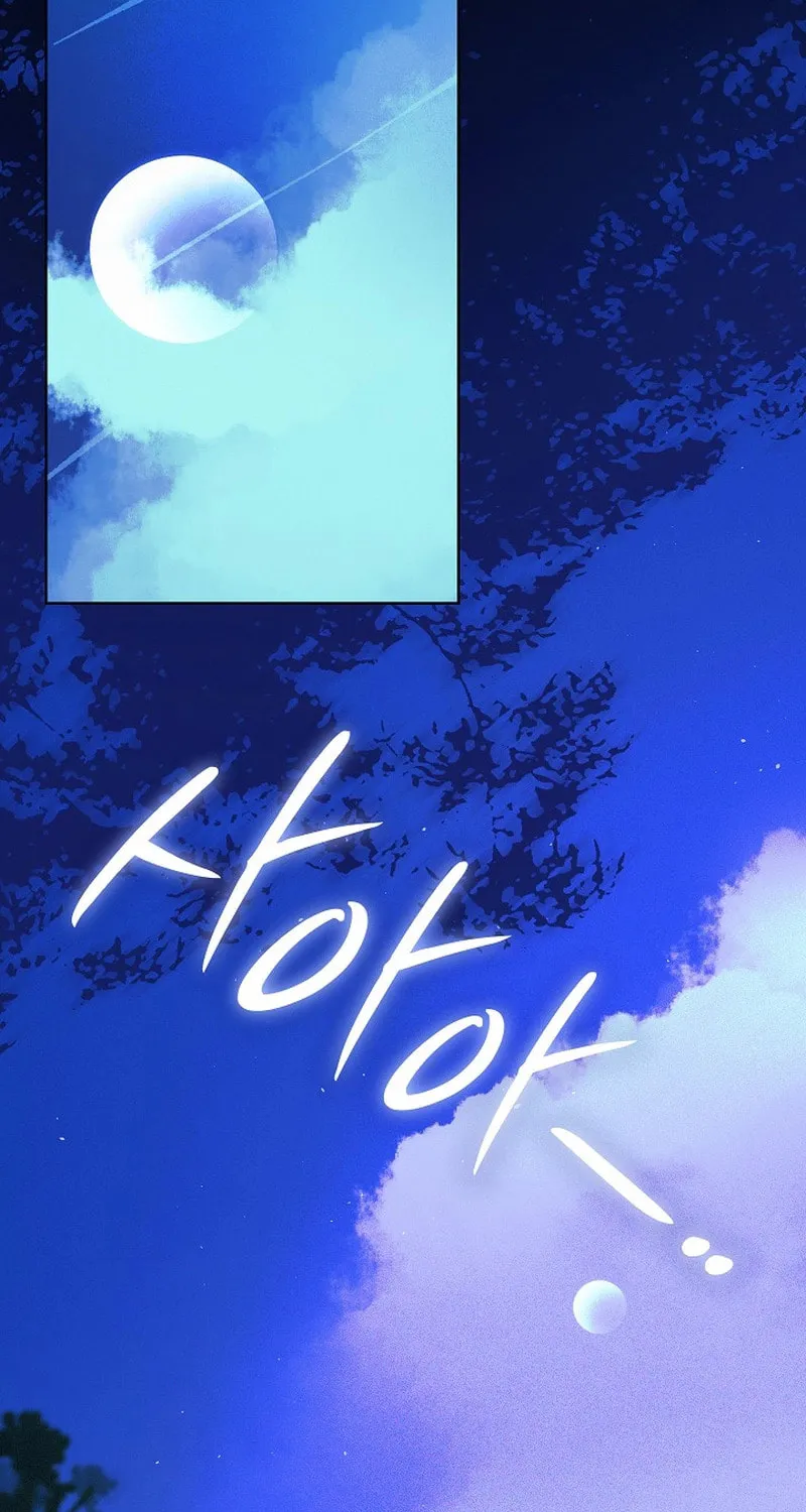 Read Seian chapter 10 image 2 on Lezhin