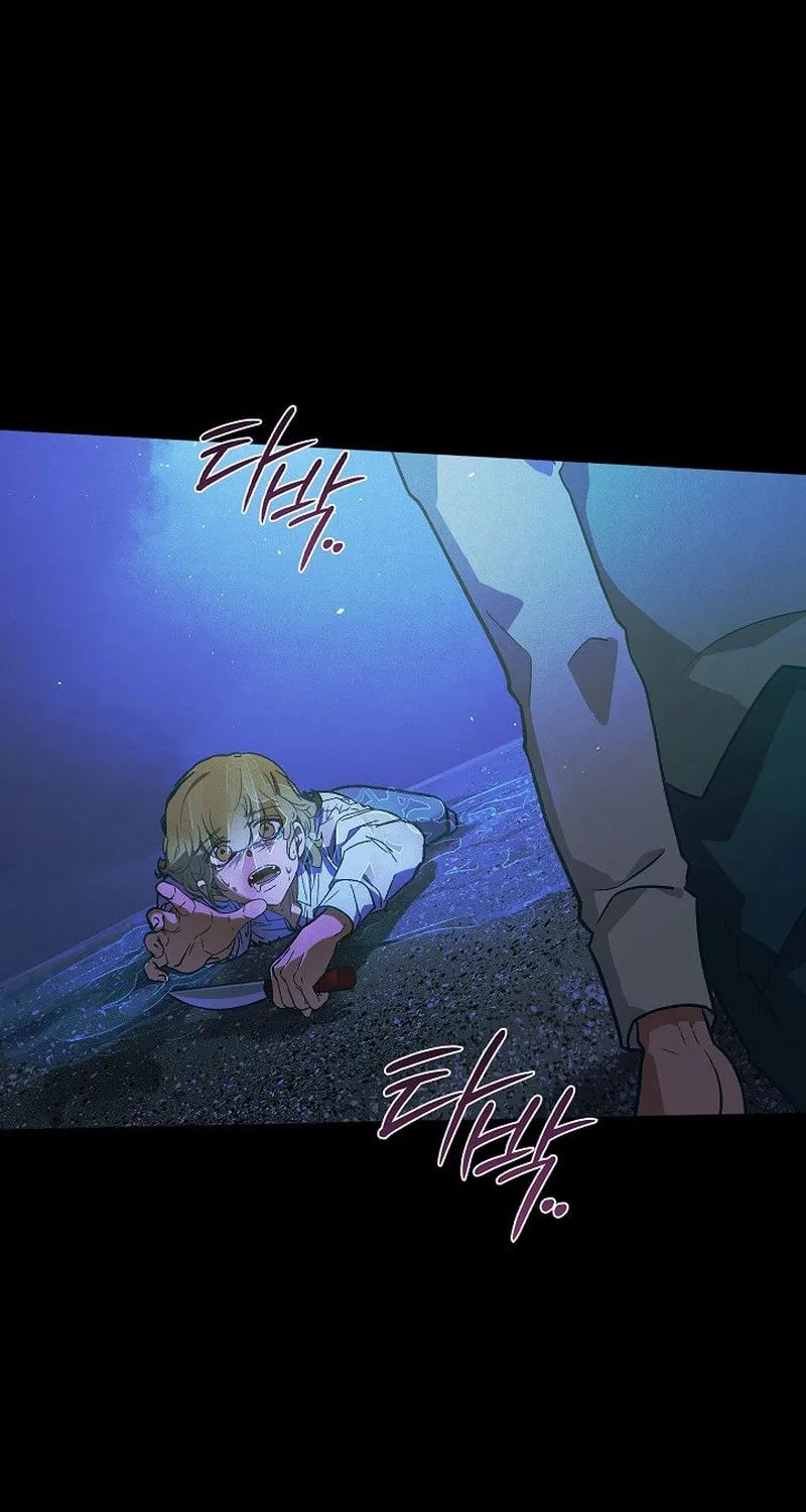 Read Seian chapter 10 image 69 on Lezhin
