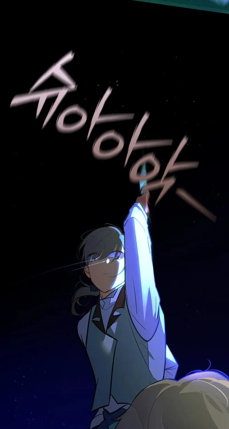 Read Seian chapter 10 image 71 on Lezhin