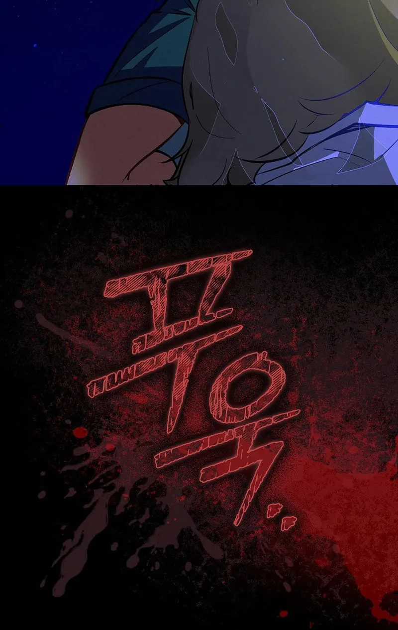 Read Seian chapter 10 image 72 on Lezhin