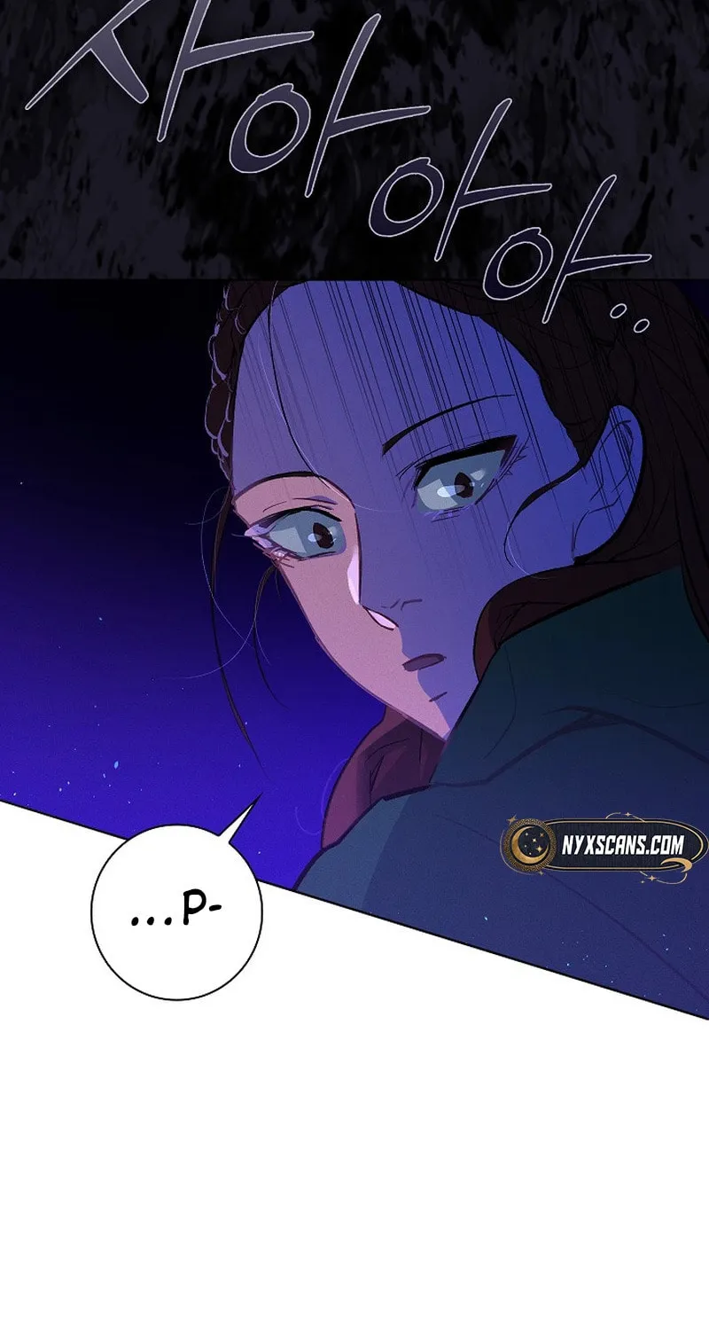 Read Seian chapter 10 image 83 on Lezhin