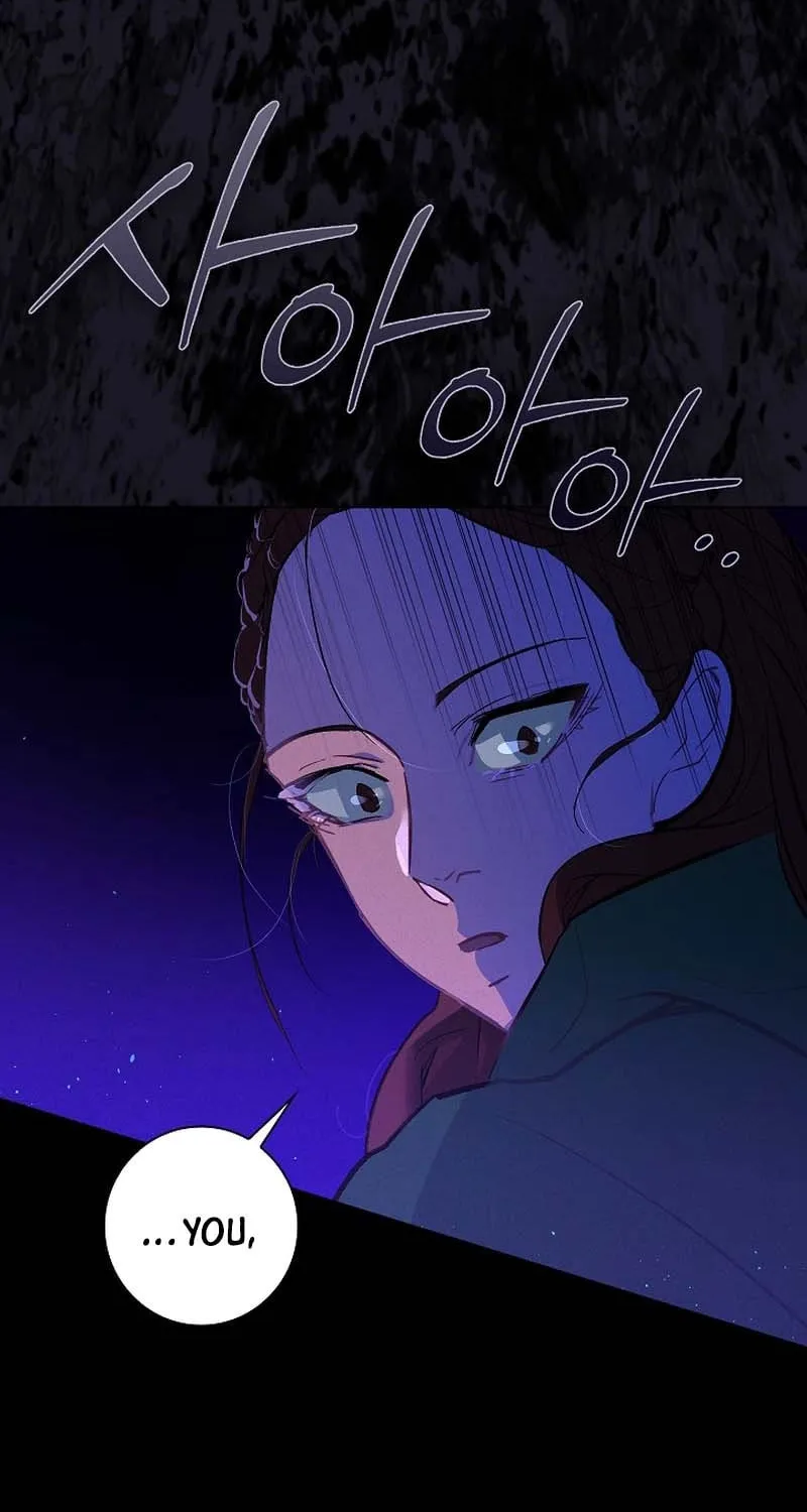Read Seian chapter 11 image 1 on Lezhin