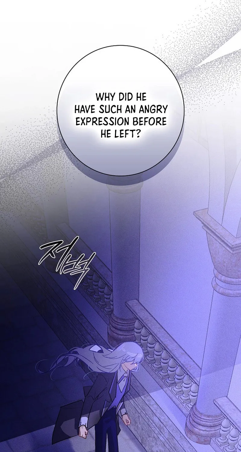 Read Seian chapter 12 image 15 on Lezhin