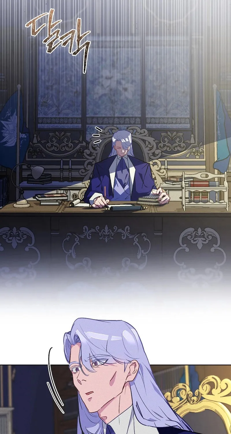 Read Seian chapter 12 image 25 on Lezhin