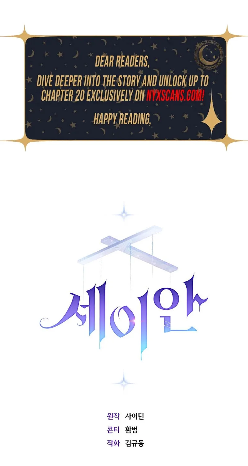 Read Seian chapter 14 image 105 on Lezhin