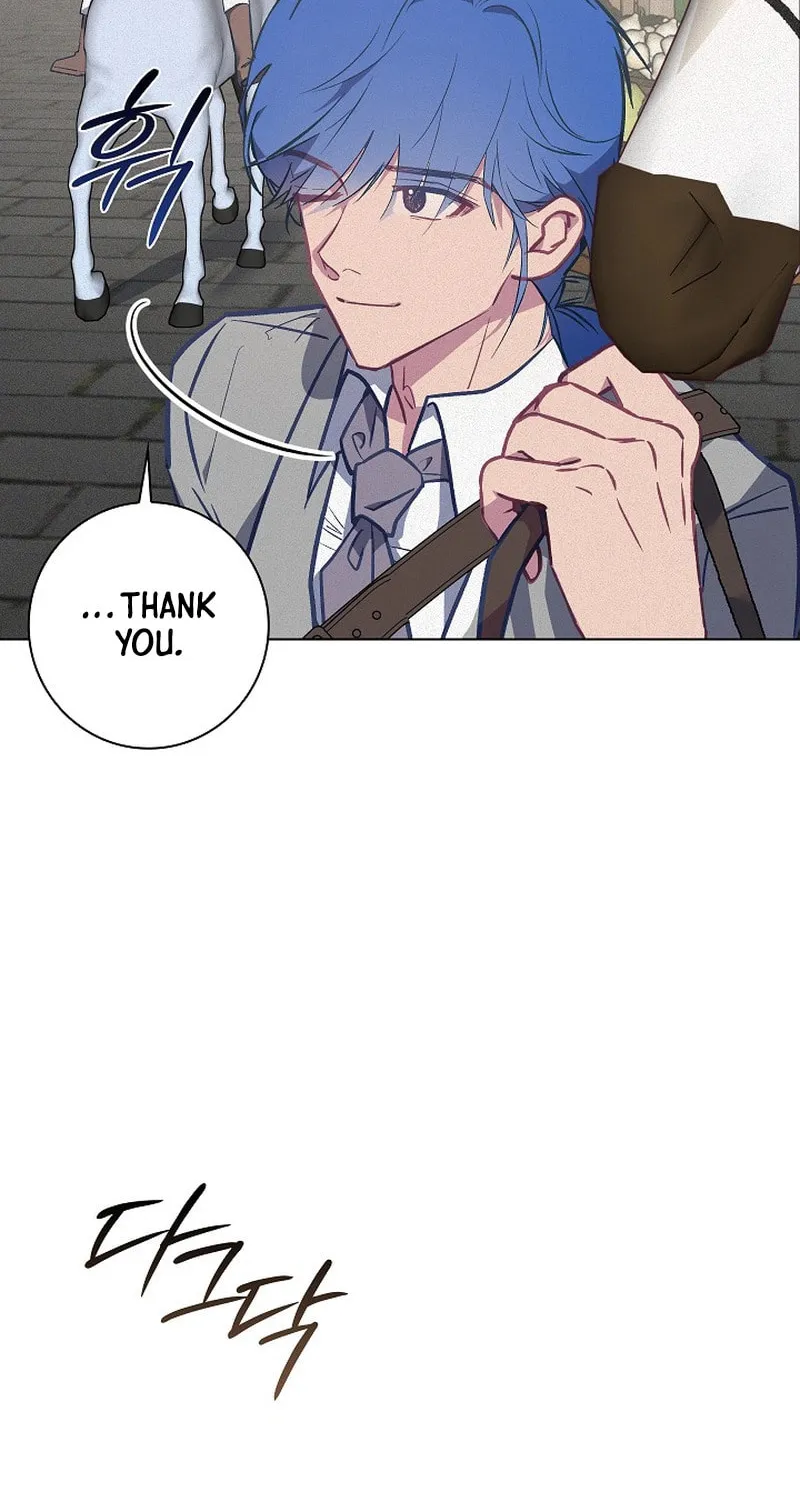 Read Seian chapter 14 image 17 on Lezhin