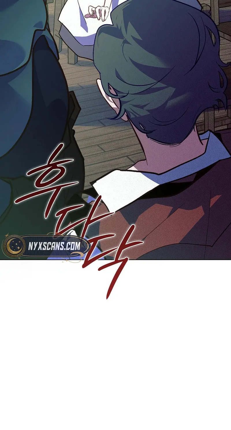 Read Seian chapter 14 image 75 on Lezhin