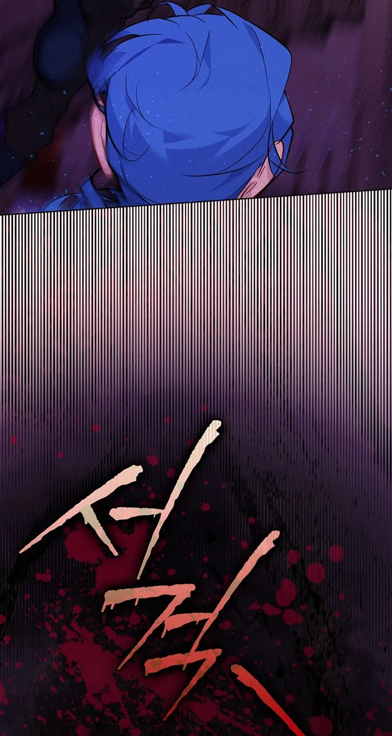 Read Seian chapter 14 image 97 on Lezhin