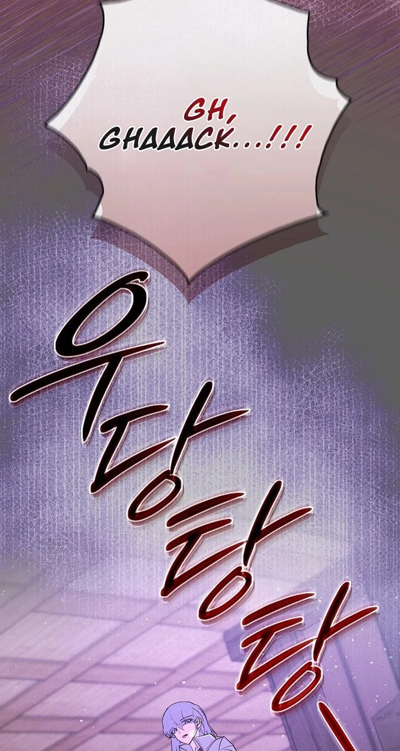 Read Seian chapter 15 image 21 on Lezhin