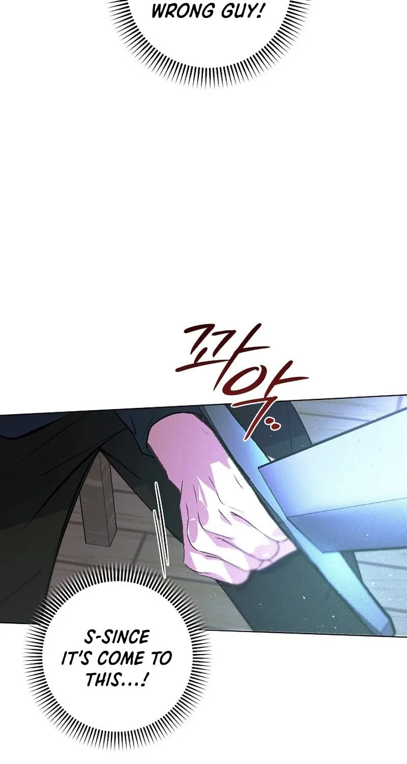 Read Seian chapter 15 image 4 on Lezhin