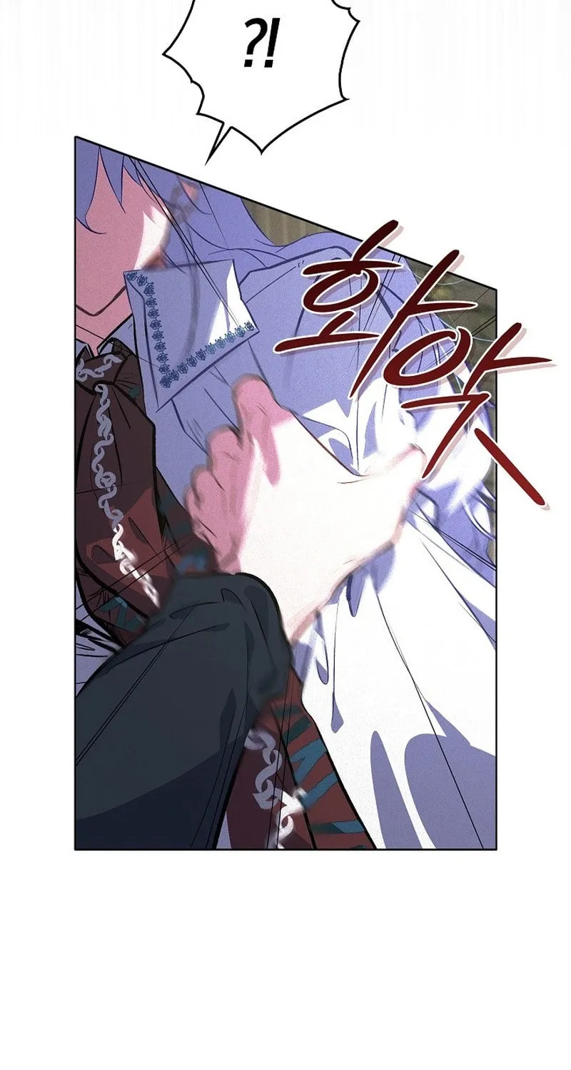 Read Seian chapter 15 image 8 on Lezhin