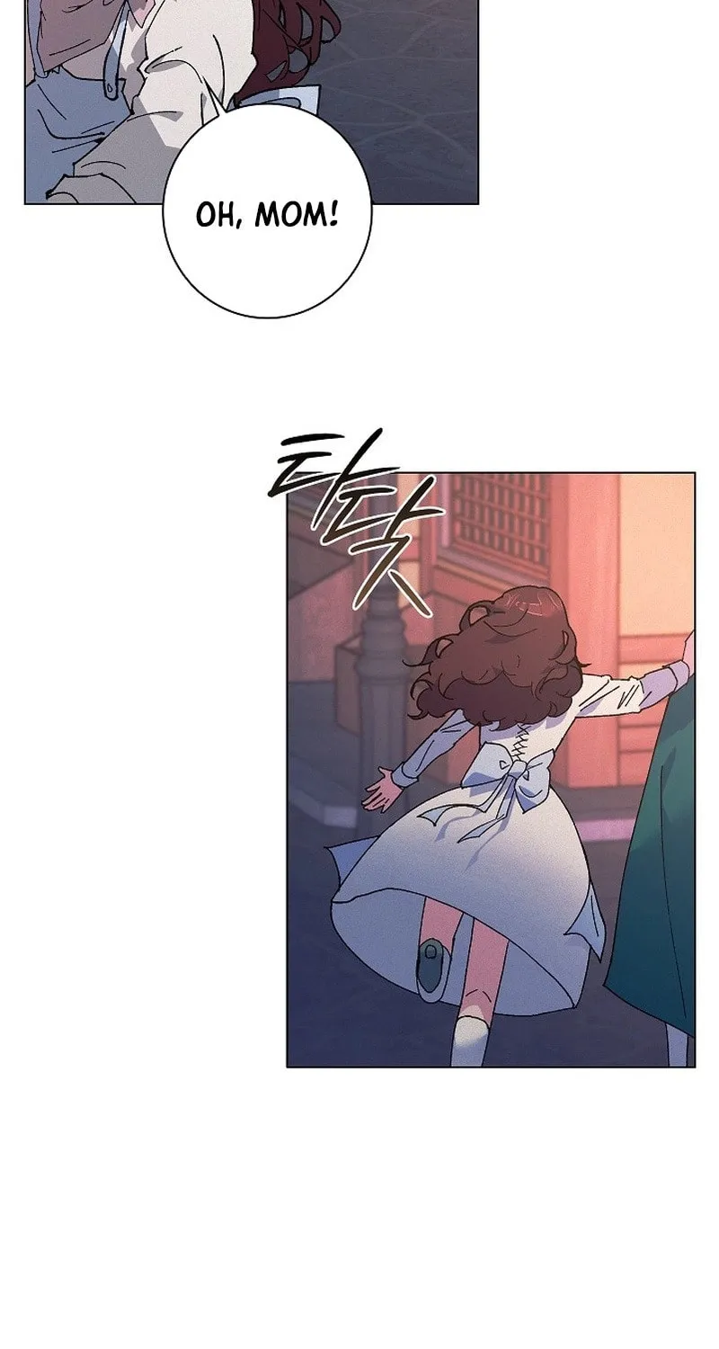 Read Seian chapter 15 image 97 on Lezhin