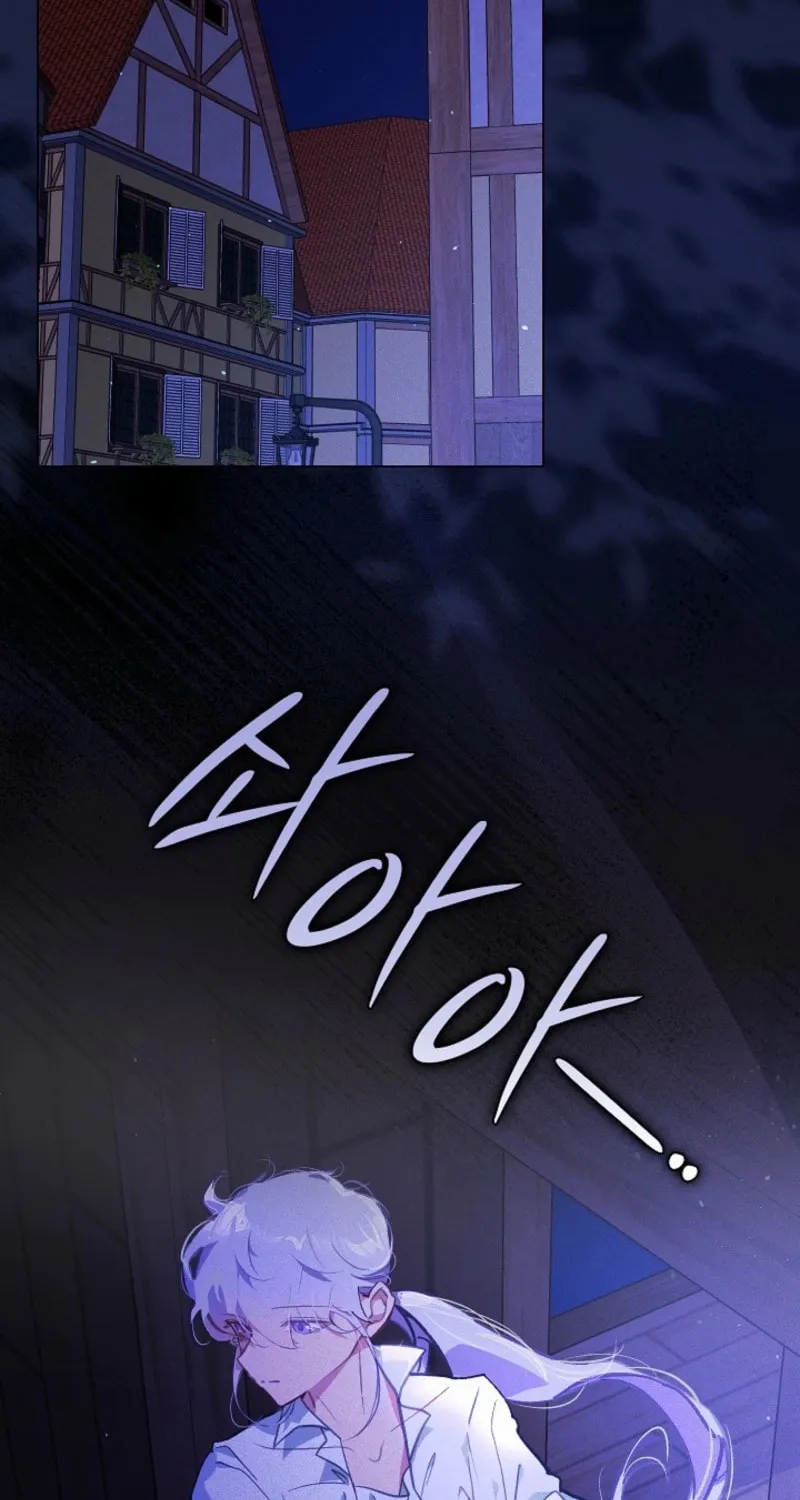Read Seian chapter 17 image 1 on Lezhin