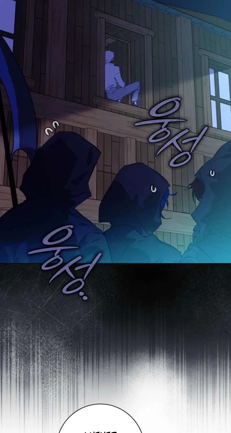 Read Seian chapter 17 image 10 on Lezhin