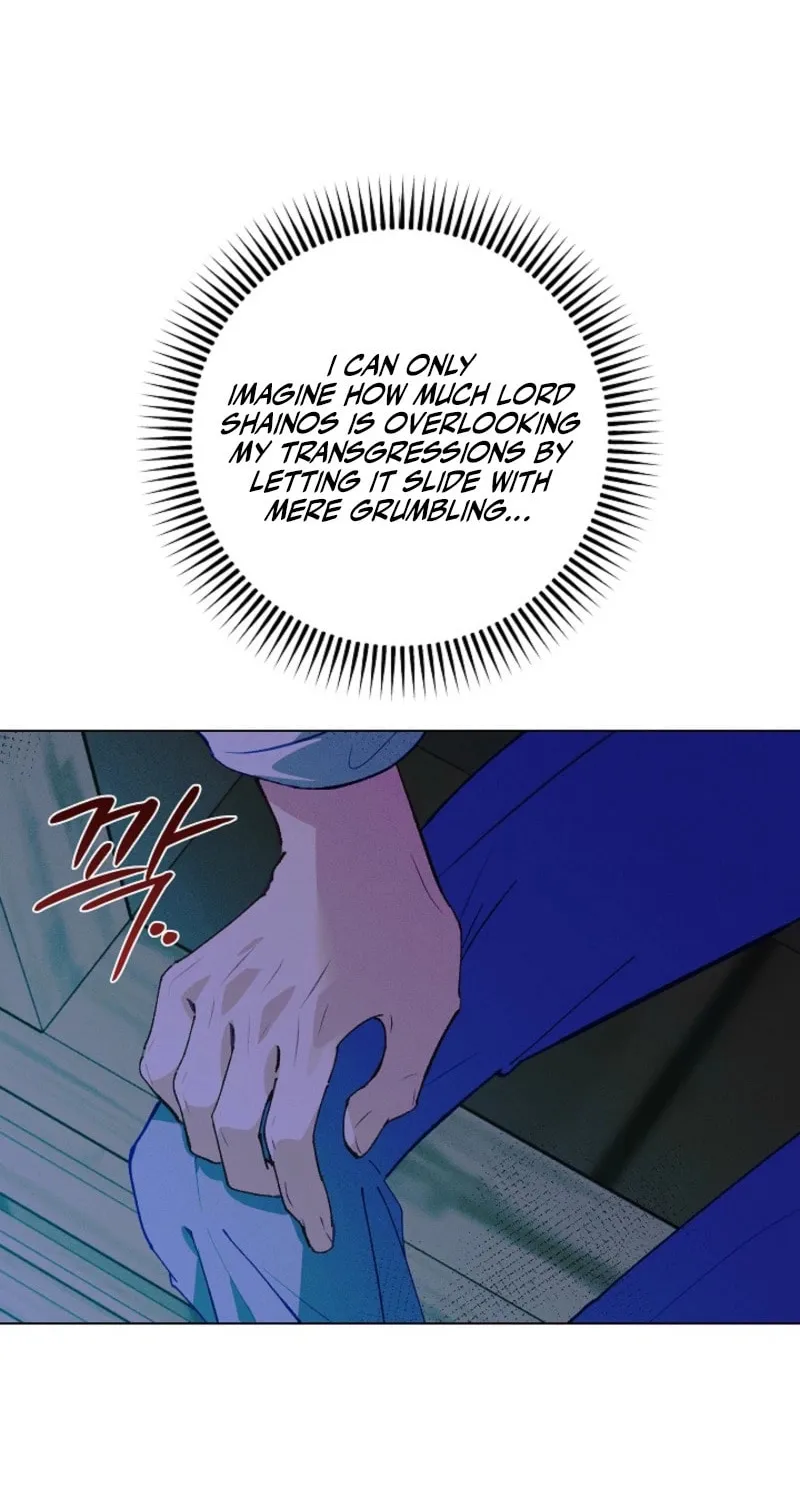Read Seian chapter 17 image 19 on Lezhin