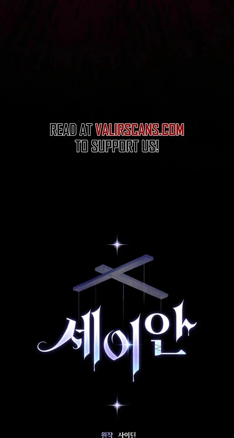 Read Seian chapter 18 image 87 on Lezhin