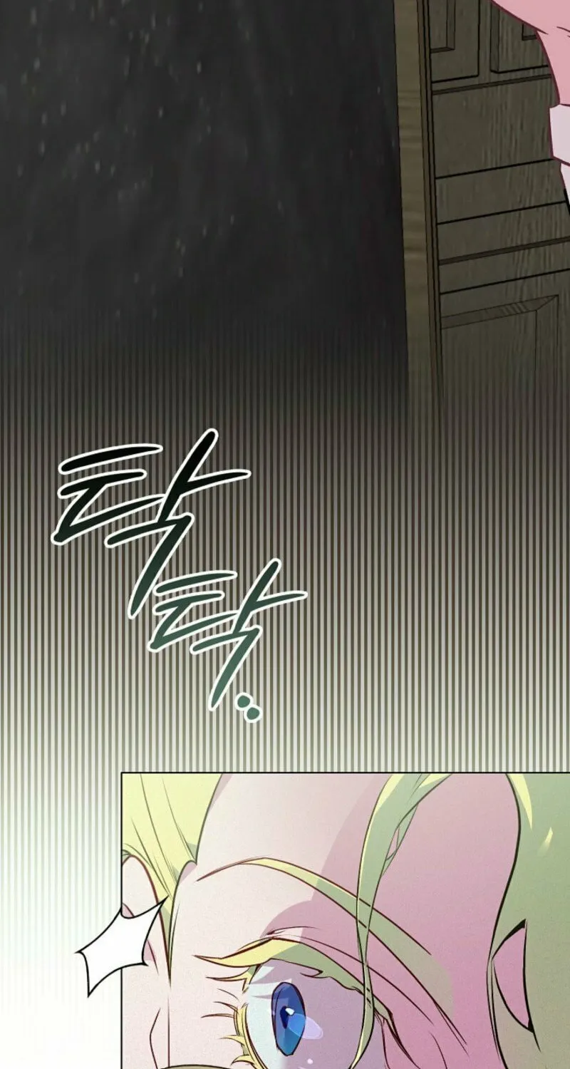 Read Seian chapter 19 image 25 on Lezhin
