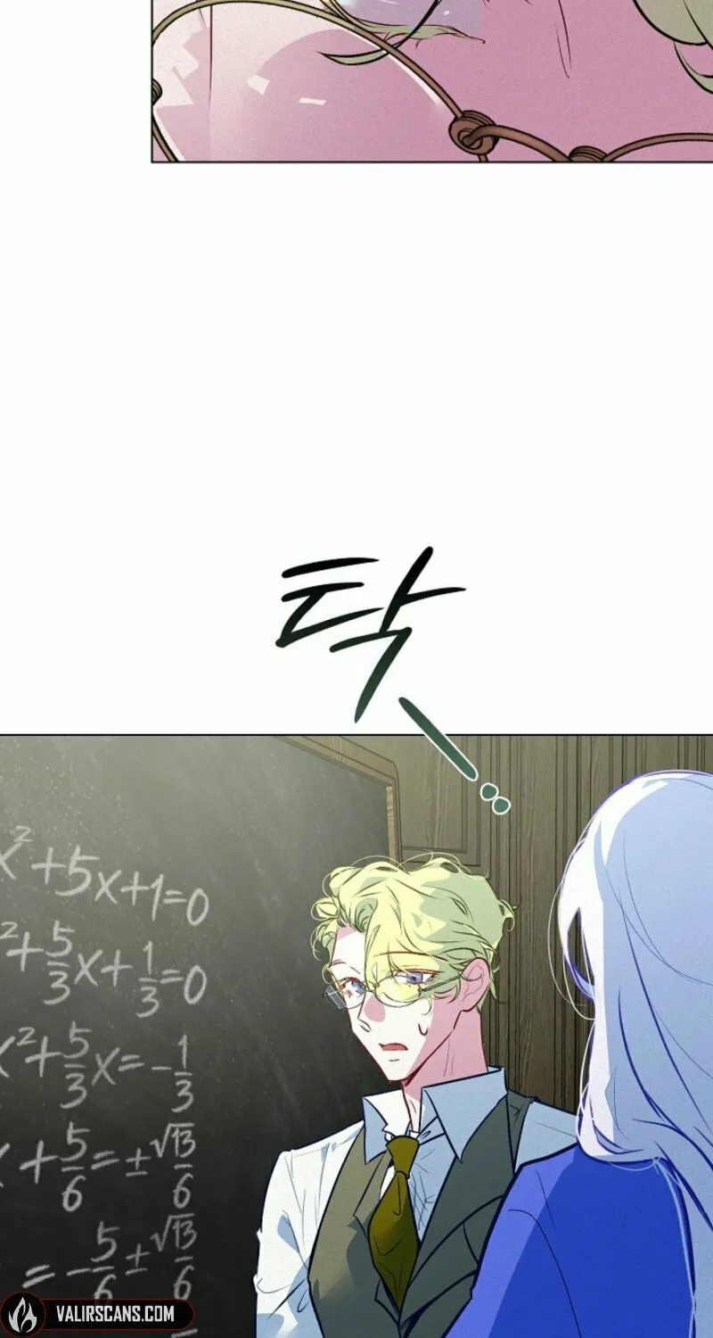 Read Seian chapter 19 image 26 on Lezhin