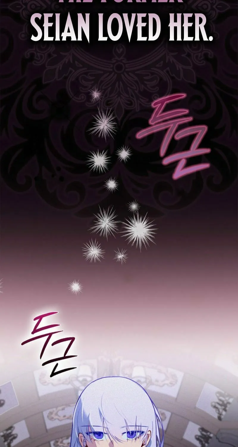 Read Seian chapter 19 image 74 on Lezhin