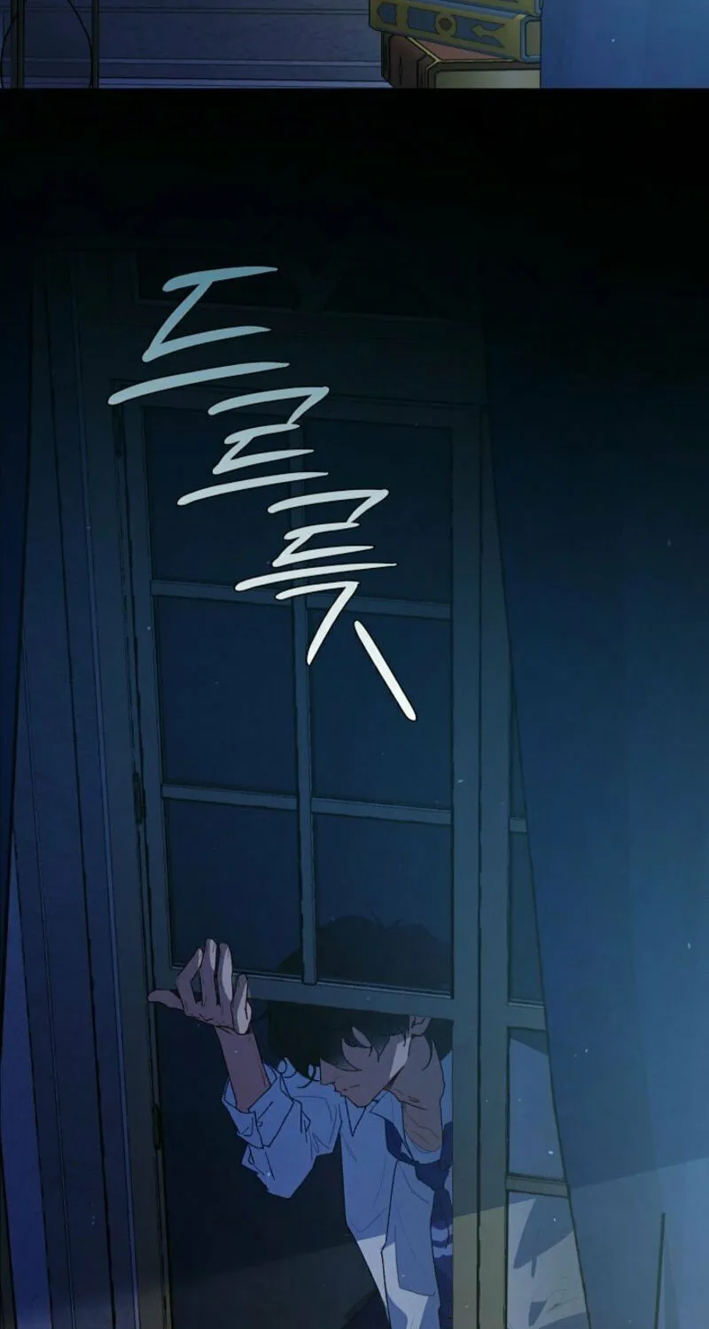 Read Seian chapter 19 image 90 on Lezhin