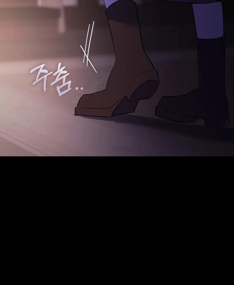 Read Seian chapter 2 image 40 on Lezhin