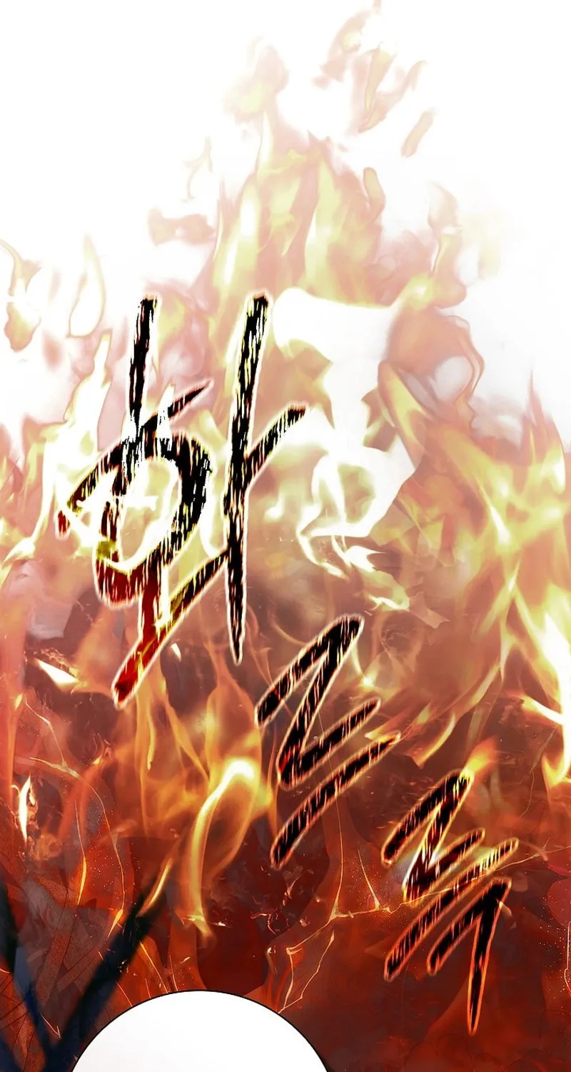 Read Seian chapter 2 image 97 on Lezhin