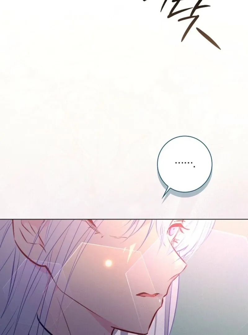 Read Seian chapter 21 image 107 on Lezhin