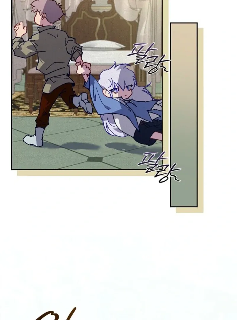 Read Seian chapter 21 image 46 on Lezhin