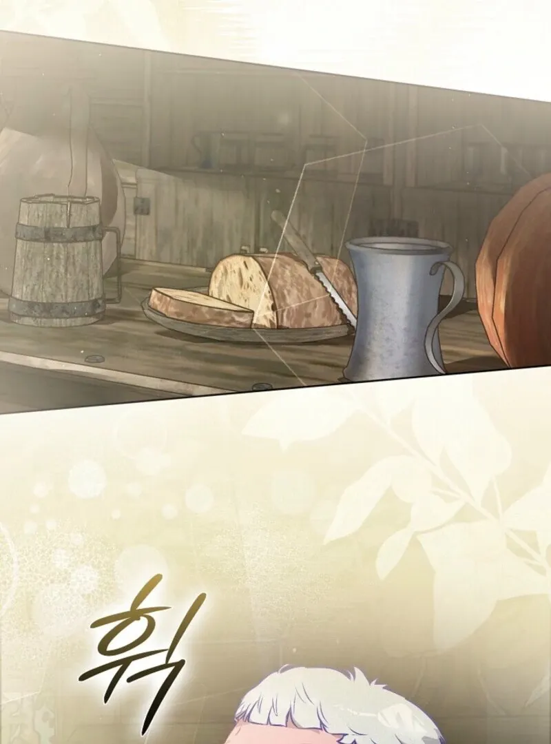 Read Seian chapter 21 image 64 on Lezhin