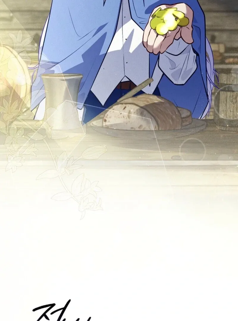 Read Seian chapter 21 image 80 on Lezhin