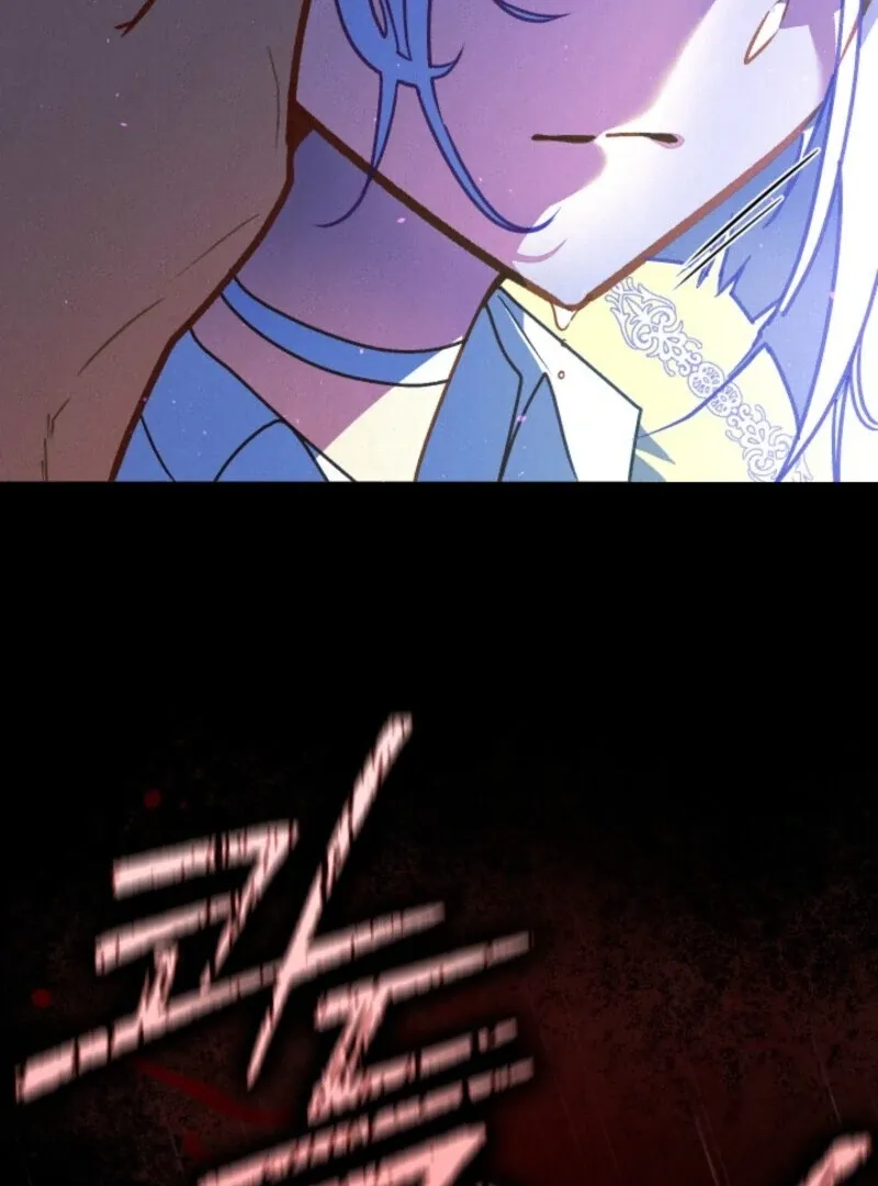 Read Seian chapter 22 image 20 on Lezhin