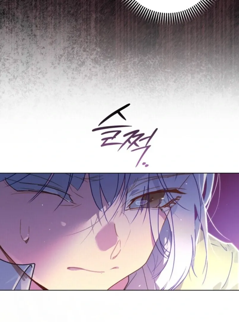 Read Seian chapter 22 image 30 on Lezhin