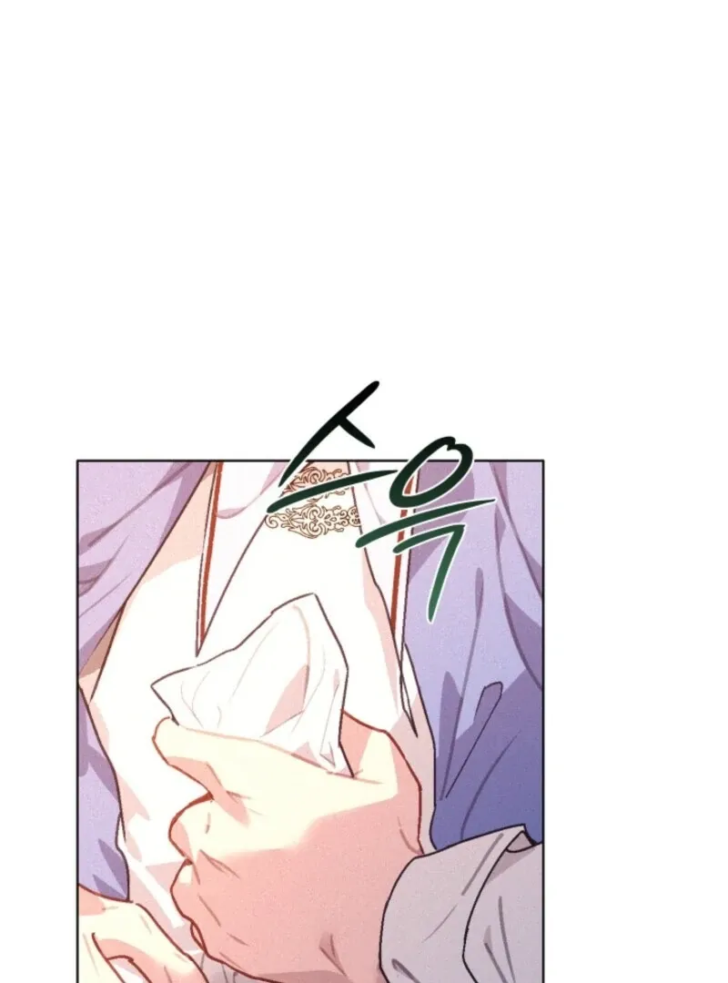 Read Seian chapter 22 image 44 on Lezhin